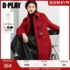 Товары от dplay旗舰店