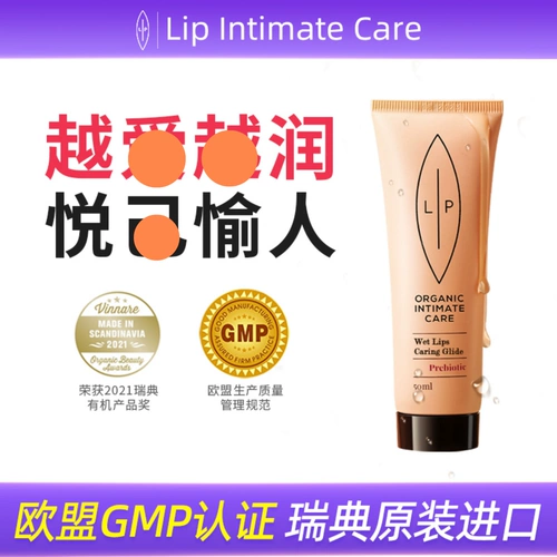 Импортный натуральный питательный увлажняющий нежный пребиотик, гель