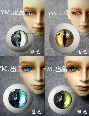 taobao agent YYM original eye -eye acrylic metal pupil (snake pupil) retro 4 color income