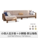Vaisha sofa gỗ kết hợp căn hộ nhỏ gỗ sồi Bắc Âu có thể tháo rời và có thể giặt ba người bốn góc sofa vải - Ghế sô pha
