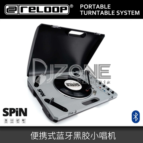 RELOOP SPIN PORTABLE DISC STUB 7 -INCH VINYL SCRIPCH SCRAT NEW CLANCAMMARD