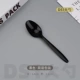 DS1 Black Big Spoon 14 см простая установка 200