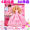 Pink 2 Princess 68 Piece Set