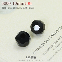 (10 мм) 280 черный (1) (1)