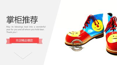 taobao agent Cowhide clown shoes xc_a54