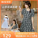 Осенний приталенный длинный корсет, элегантное платье, большой размер, в корейском стиле, средней длины, с вышивкой, в цветочек