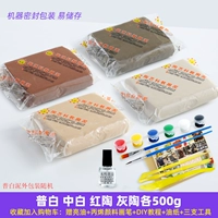 Puzhong Red Grey+акрил+учебник три инструмента Яркое масло