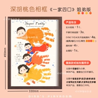 Семья из четырех сестер-дарк