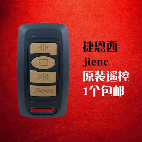 Genci jienc Code Code Code Code пульт дистанционного управления электрическим расширением двери дверной ворота Ping Moving Door Direte Doper 433