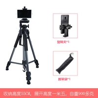 Один метр пять+горизонтальный вертикальный зажим для мобильного телефона+пакетик для хранения