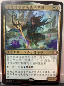[Карты Лею] Magic: The Gathering dmc Упрощенный китайский командир Флэш Друид Дженсен Кассалон Японская печать