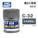 C32 Half -light Ship Grey № 2