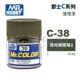C38 Olive Olive Green 2