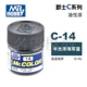 C14 Half Light Navy Blue