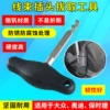 Товары от 深圳诊断设备 免费开 𫔭票 汽保工具修车工具