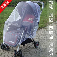 Белая тележка, москитная сетка