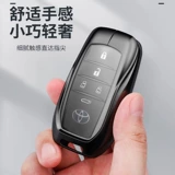 Специальный набор Toyota Senna Key New Sai na Garrivia 24 Elfawell Fa Cafe Case Nato C Buckle Buckle