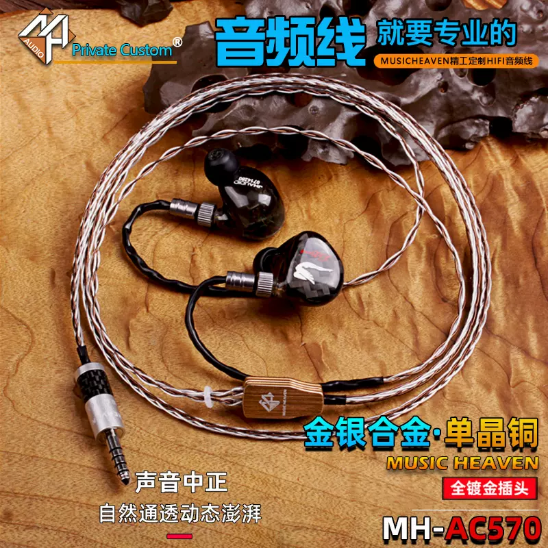 Qdc 1le 一周年纪念版铜镀金全频动铁单元耳塞入耳式hifi耳机
