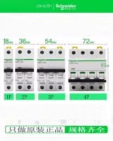 Schneider D16A Dispeller Air Switch IC65N 1P 2P3P4P D10A D63A D20A D32A