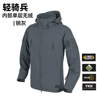 Одиночный слой без серых бархатной стали (бесплатная доставка SF)