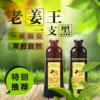 Товары от 金力桥化妆品专营店