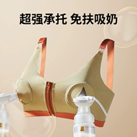 [Jiefang hands] свободно от руки, чтобы помочь груди