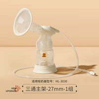 Молокоотсос, набор для здоровья груди, 3030-27мм