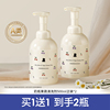 【2瓶】小白熊奶瓶清洗剂婴儿专用清洁剂