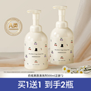 【2瓶】小白熊奶瓶清洗剂婴儿专用清洁剂