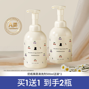 ��2ƿ��С������ƿ��ϴ��Ӥ��ר������