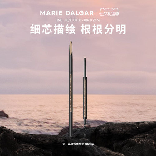 精致塑型 根根分明