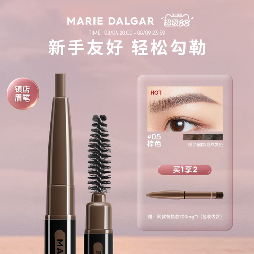 两种笔头 自由掌控