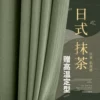 Товары от 春之南旗舰店