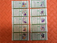 В 1980 -х годах Xuzhou Match Factory Idiom Story Spark (Card) 10x1 Bags Lao Bazhen