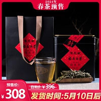 Весенний чай, чай белый пион, Фудин Байча, предпродажа, 2024 года