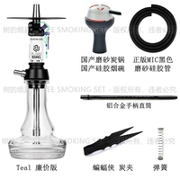 Чистка дешевая версия набора алюминиевой ручки с силиконовой алюминиевой ручкой