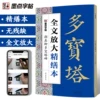 Товары от qq342734325