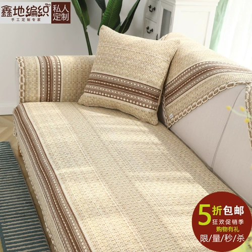 Универсальный диван на четыре сезона, современная и минималистичная антистатическая электрическая ткань, из хлопка и льна, сделано на заказ