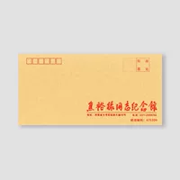 17 Товарищ Джао Юлу Мемориальный музей выпускник DL конверт