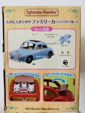 Детский игровой набор 限定 日本sylvanian families
