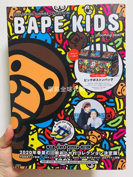 Японский журнал, сумка на одно плечо, 2020