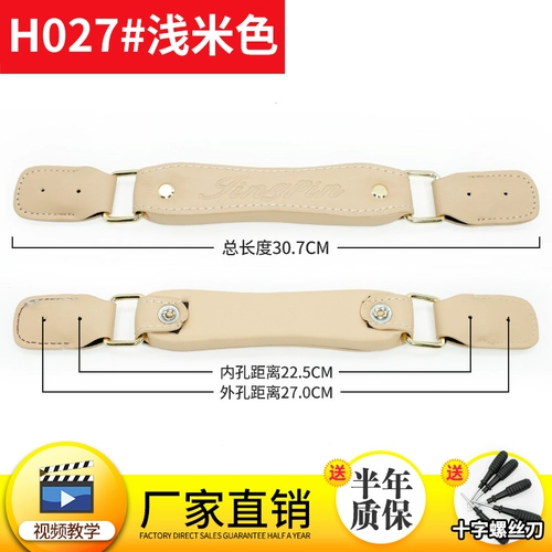 Портативный чемодан, универсальные аксессуары, ручка