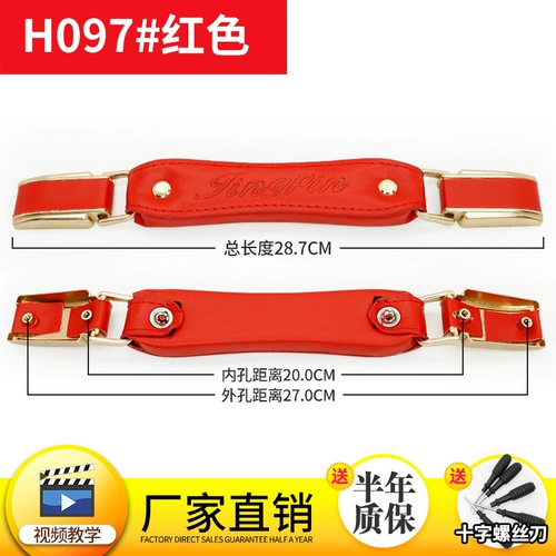 Портативный чемодан, универсальные аксессуары, ручка