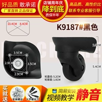 K9187#One Pair (без различия)