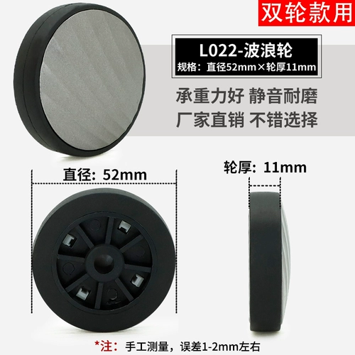 Универсальный чемодан, универсальные сменные аксессуары