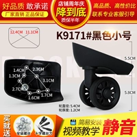 K9171#Советы (слева и справа)