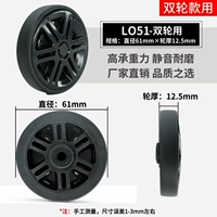 Вращение L051-Aircraft