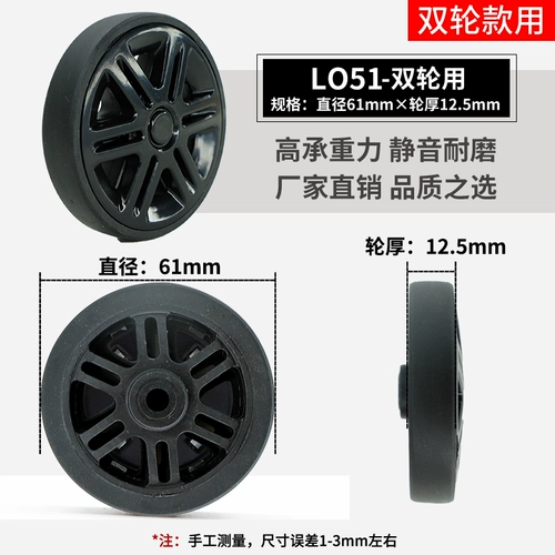 Универсальный чемодан, универсальные сменные аксессуары