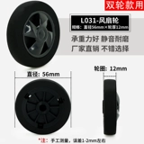 Универсальный чемодан, универсальные сменные аксессуары