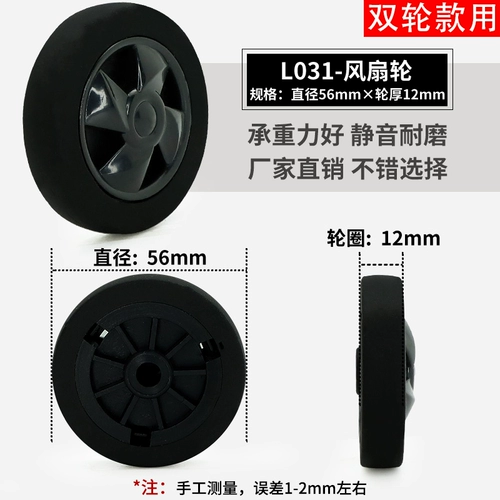 Универсальный чемодан, универсальные сменные аксессуары